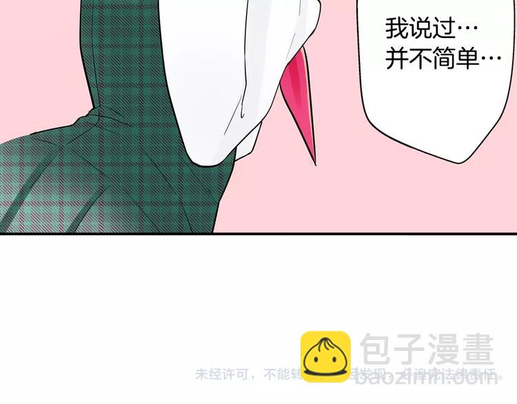 第7话 误解-第8话