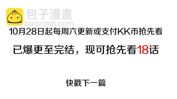 第7话 误解-第8话