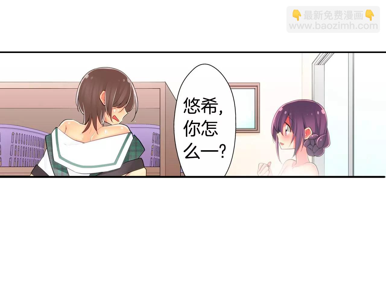 第9话 我变回了男儿身(1/2)-第10话