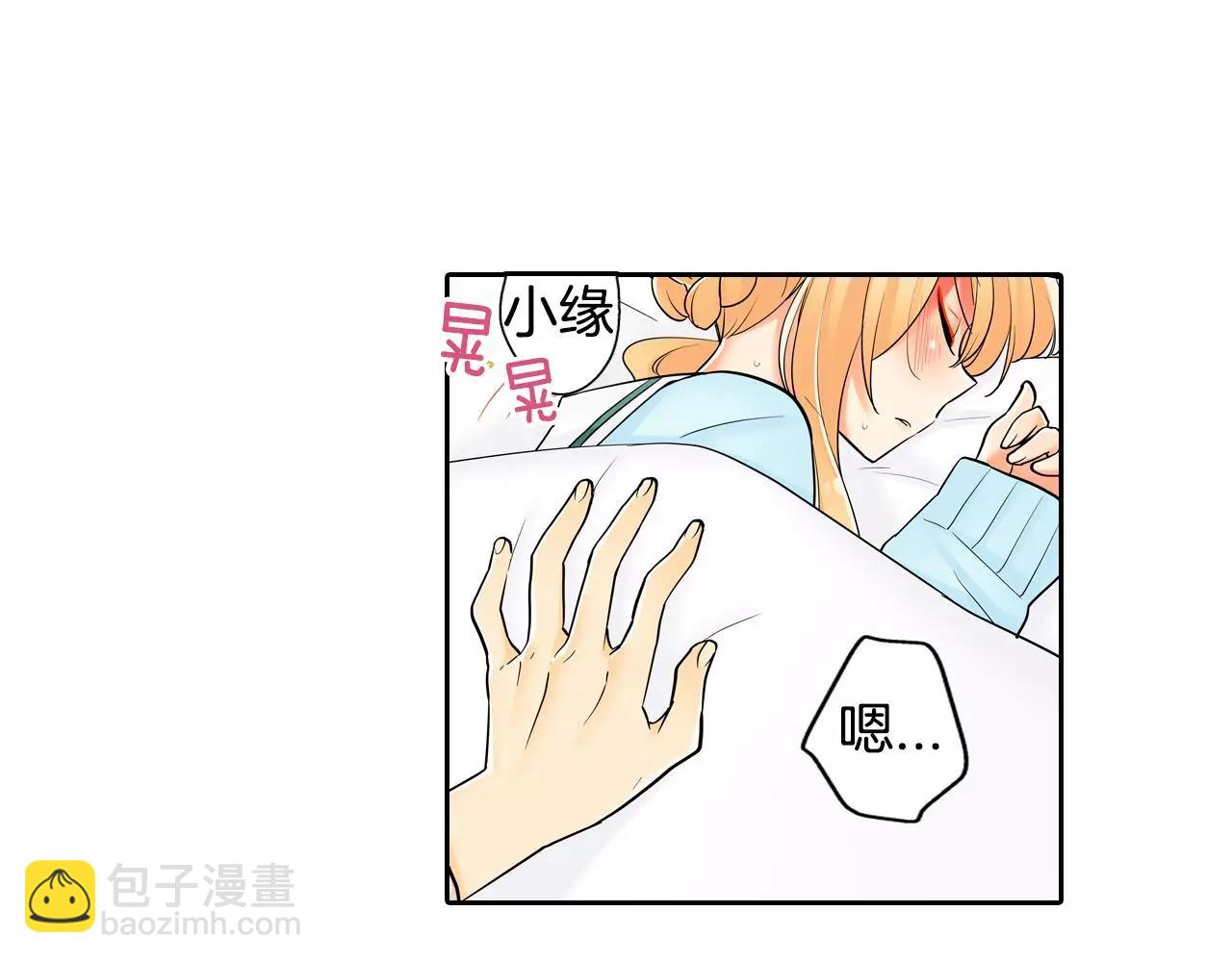 第9话 我变回了男儿身(1/2)-第10话