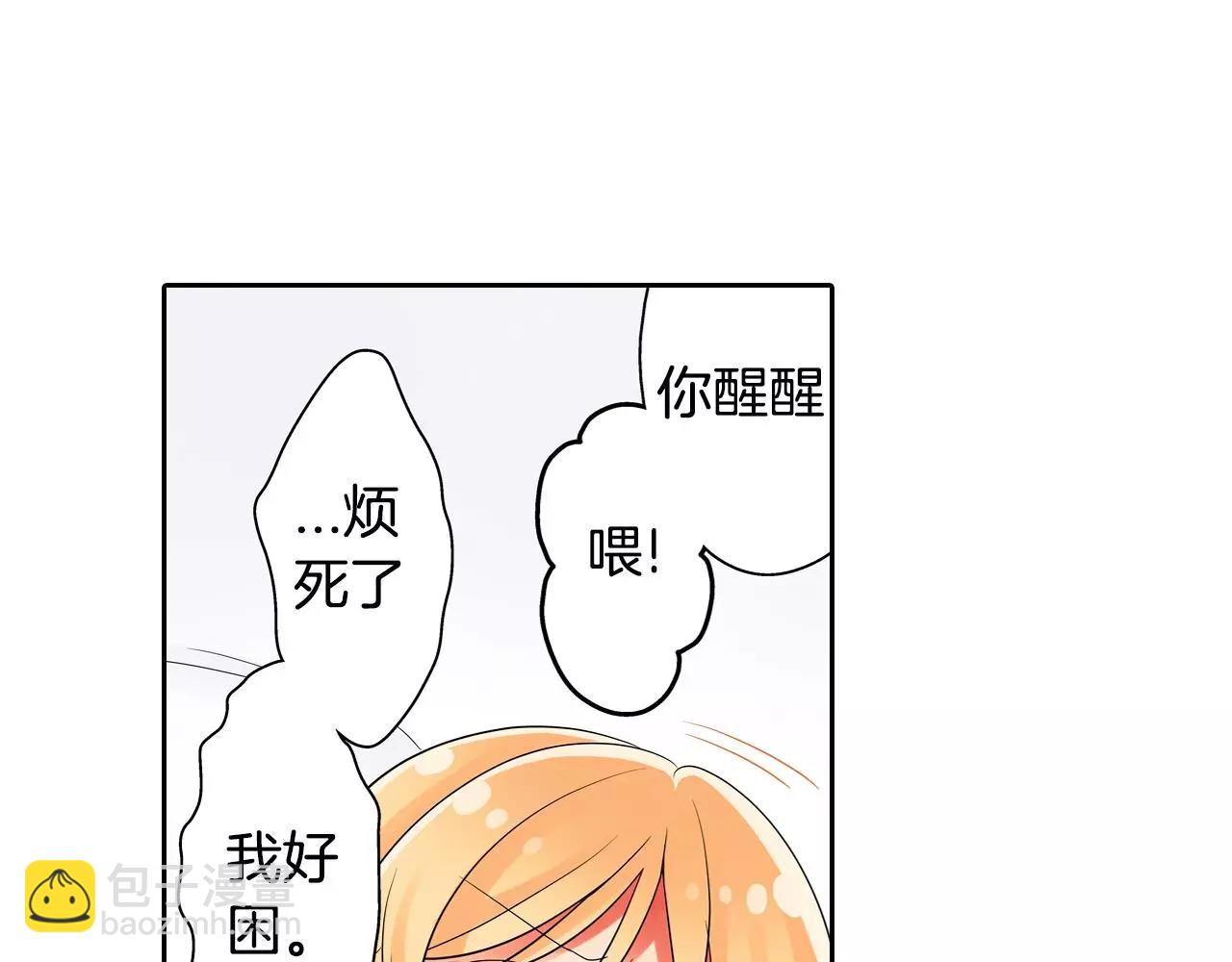 第9话 我变回了男儿身(1/2)-第10话