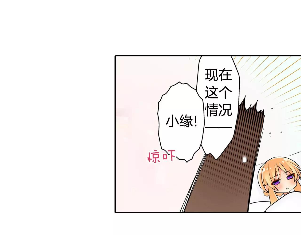 第9话 我变回了男儿身(1/2)-第10话