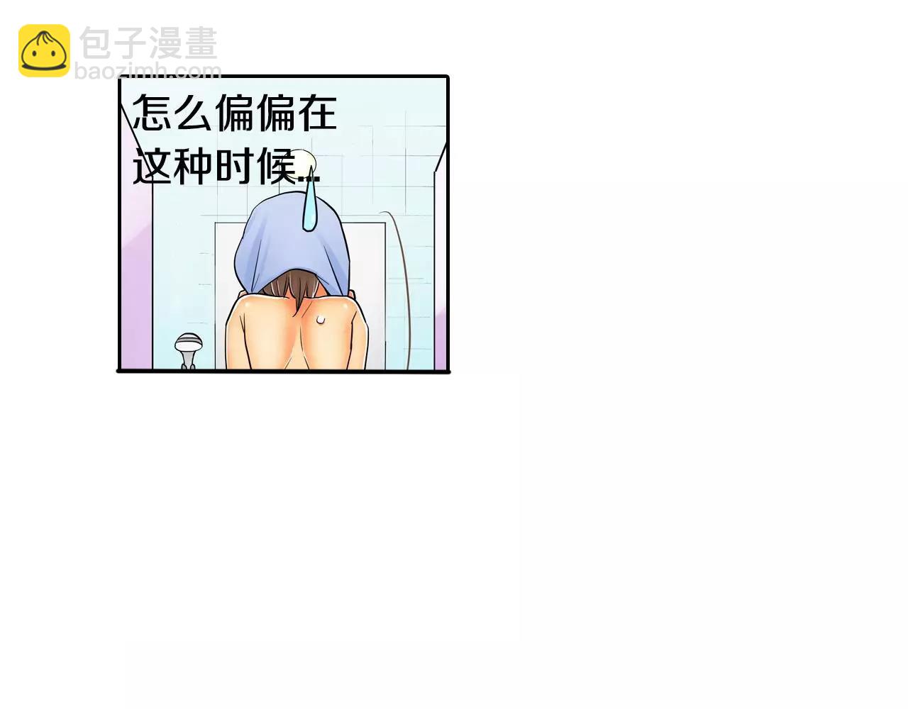 第9话 我变回了男儿身(1/2)-第10话