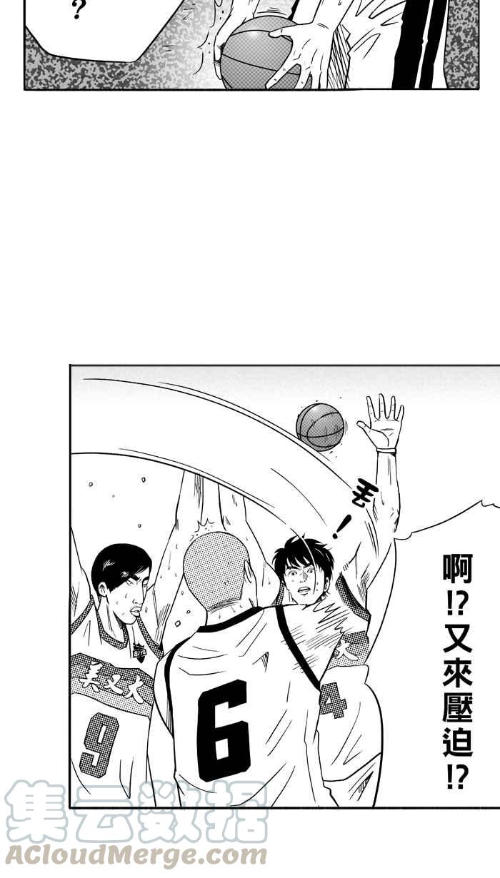 宅男打籃球 - [第95話] 羅東猛牛隊 PART4(1/2) - 2