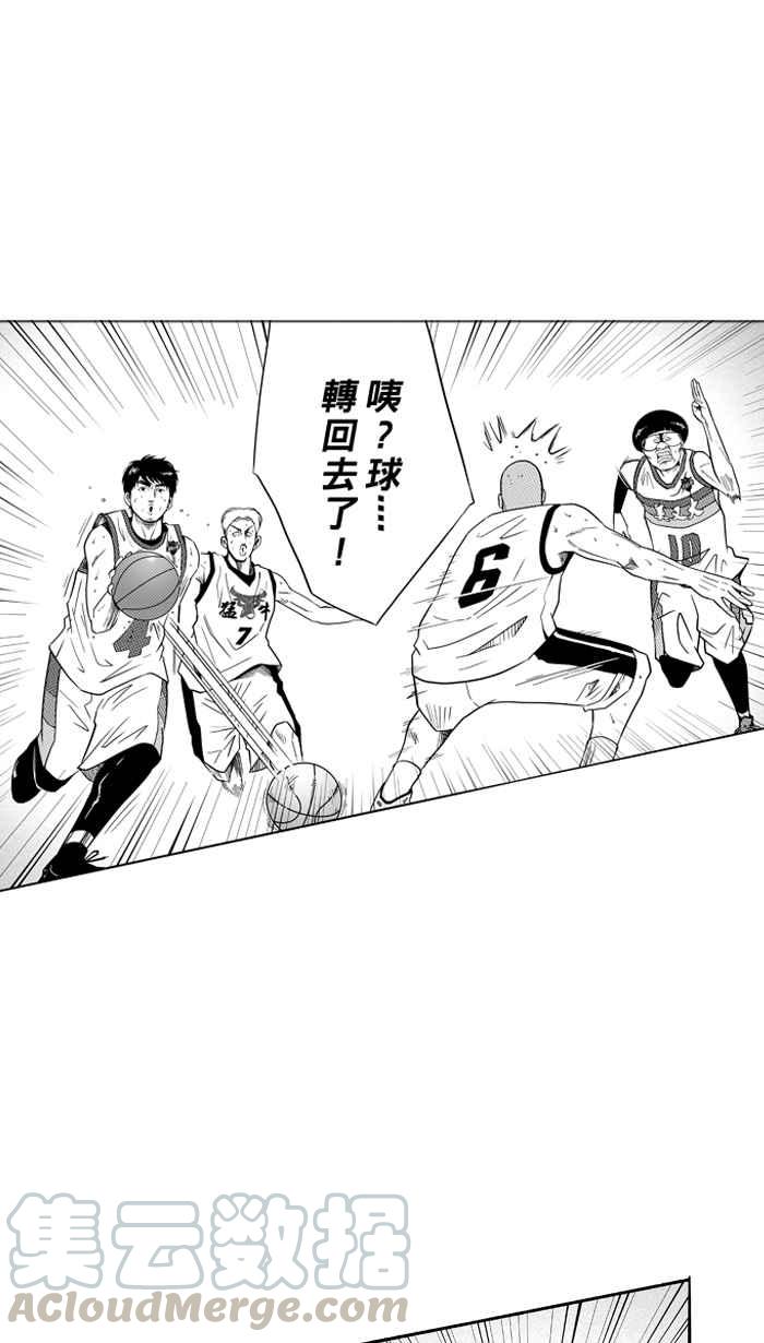 宅男打籃球 - [第95話] 羅東猛牛隊 PART4(1/2) - 6