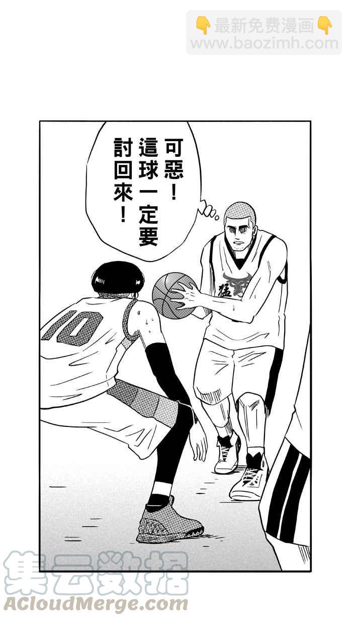 宅男打籃球 - [第95話] 羅東猛牛隊 PART4(1/2) - 4