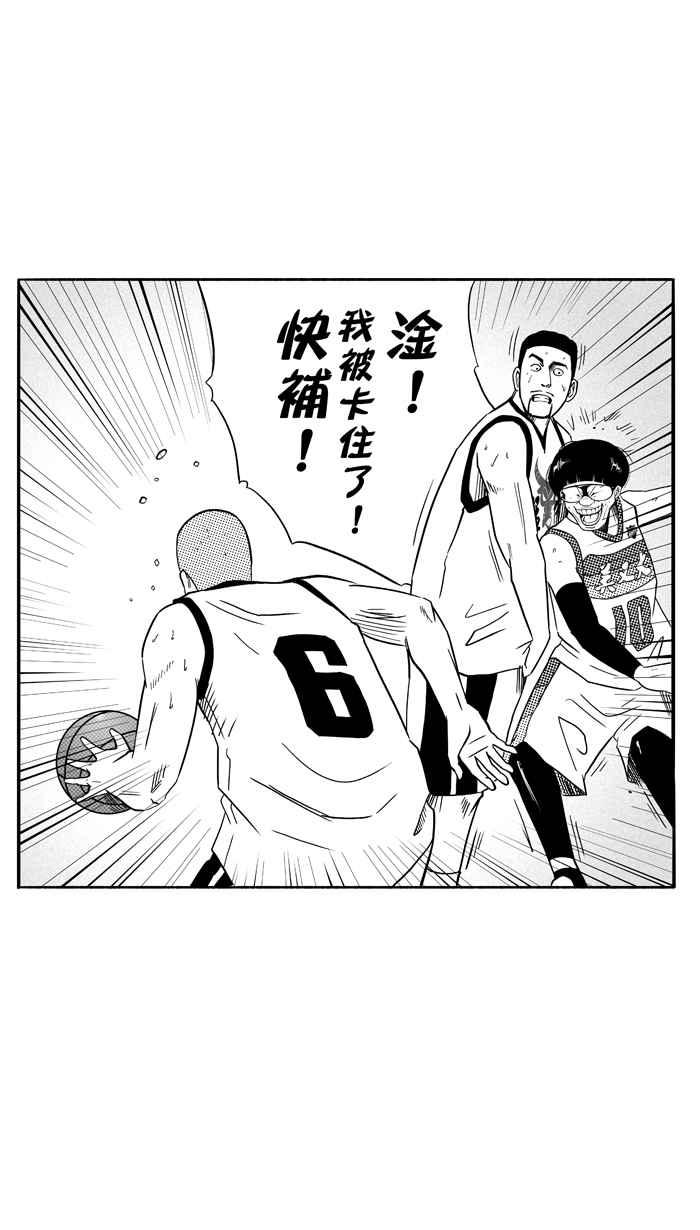 宅男打籃球 - [第95話] 羅東猛牛隊 PART4(1/2) - 5