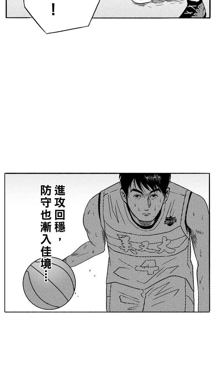 宅男打籃球 - [第95話] 羅東猛牛隊 PART4(1/2) - 3