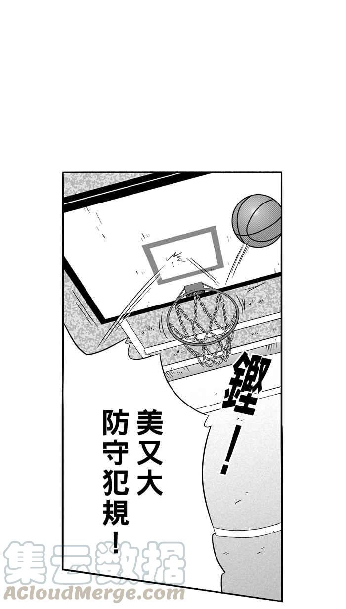 宅男打籃球 - [第95話] 羅東猛牛隊 PART4(1/2) - 2