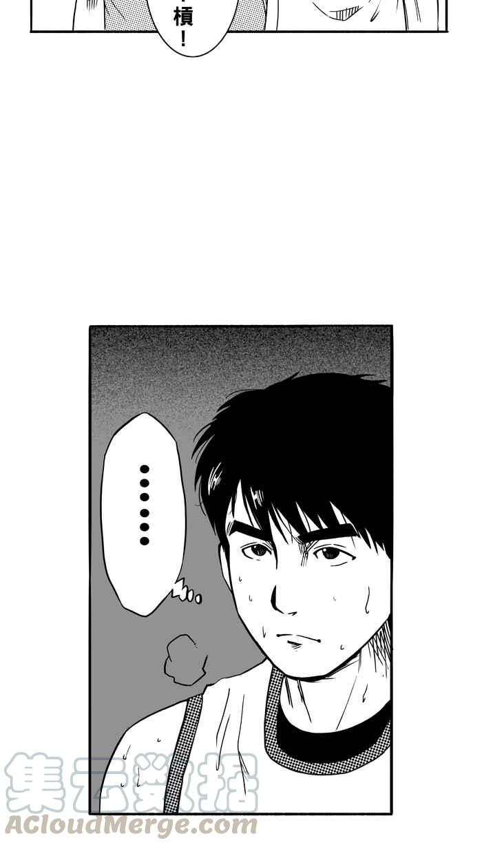 宅男打籃球 - [第95話] 羅東猛牛隊 PART4(1/2) - 5