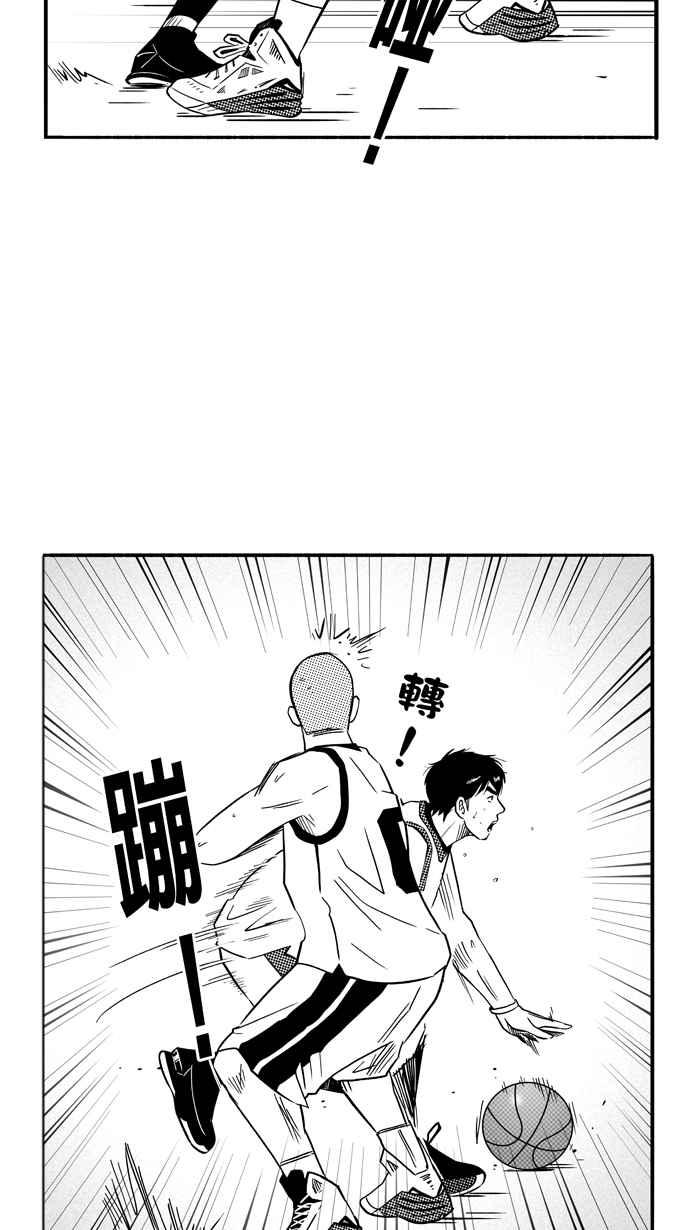 宅男打籃球 - [第95話] 羅東猛牛隊 PART4(1/2) - 5