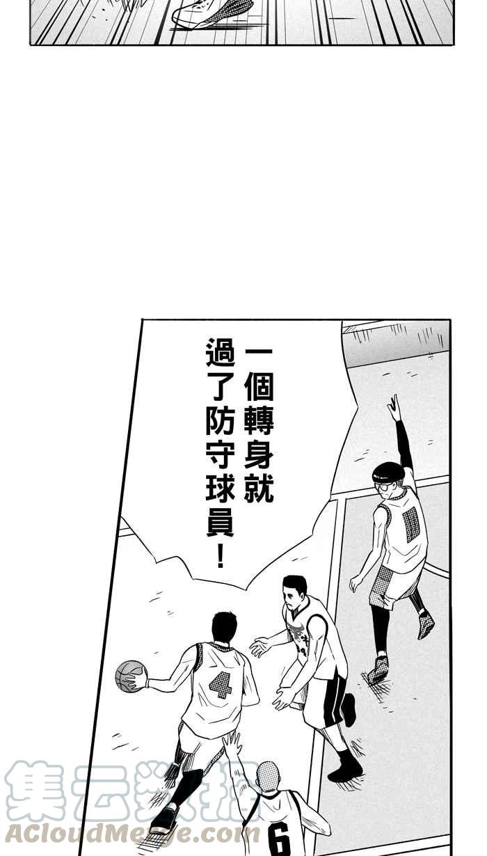 宅男打籃球 - [第95話] 羅東猛牛隊 PART4(1/2) - 6