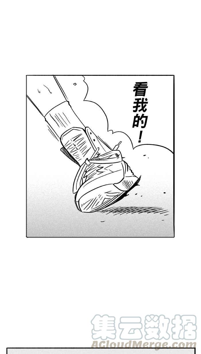 宅男打籃球 - [第95話] 羅東猛牛隊 PART4(2/2) - 4