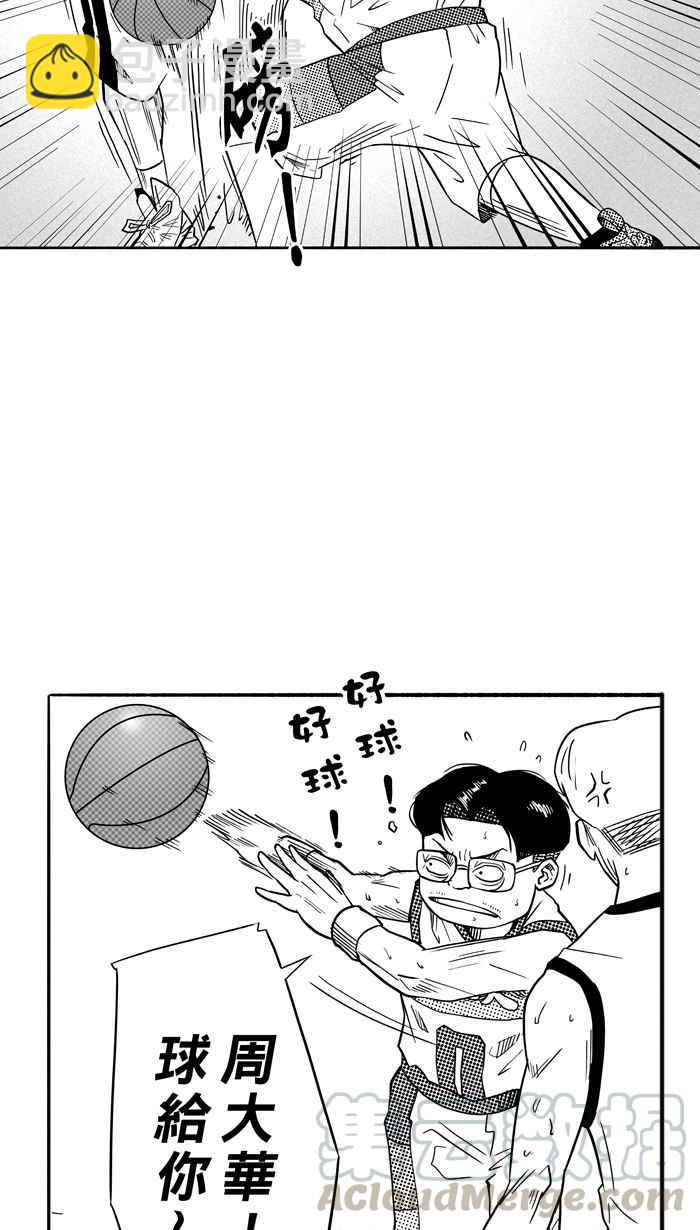 宅男打籃球 - [第95話] 羅東猛牛隊 PART4(2/2) - 3