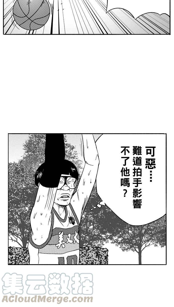 宅男打籃球 - [第97話] 羅東猛牛隊 PART6(1/2) - 5