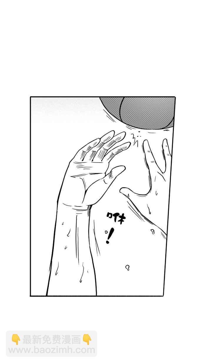 宅男打籃球 - [第97話] 羅東猛牛隊 PART6(1/2) - 3