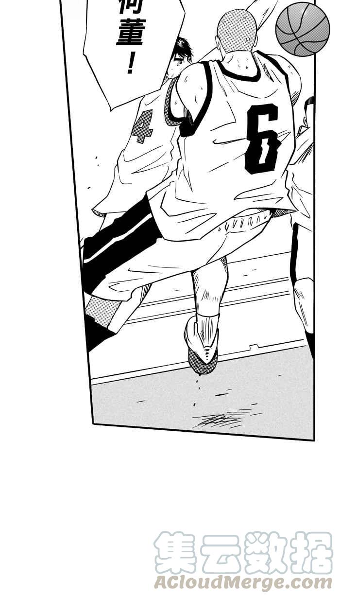 宅男打籃球 - [第97話] 羅東猛牛隊 PART6(1/2) - 7