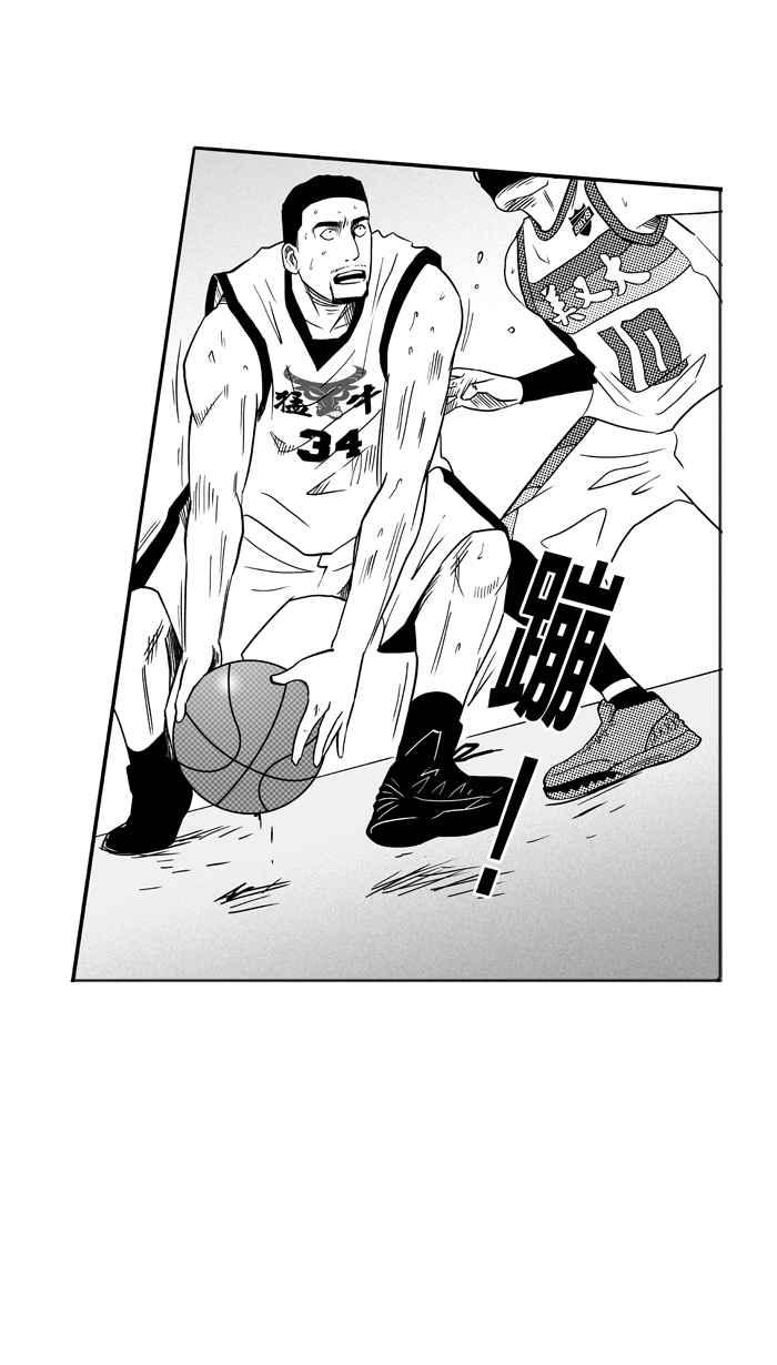 宅男打籃球 - [第97話] 羅東猛牛隊 PART6(1/2) - 1