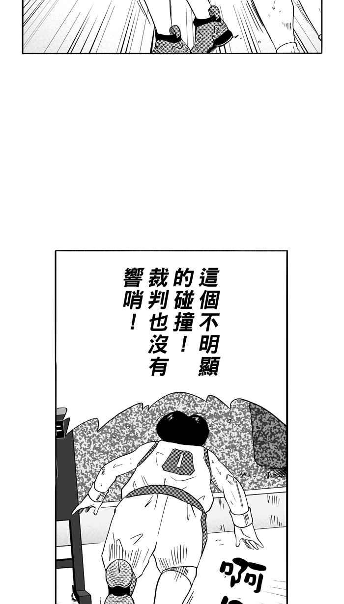 宅男打籃球 - [第97話] 羅東猛牛隊 PART6(1/2) - 2