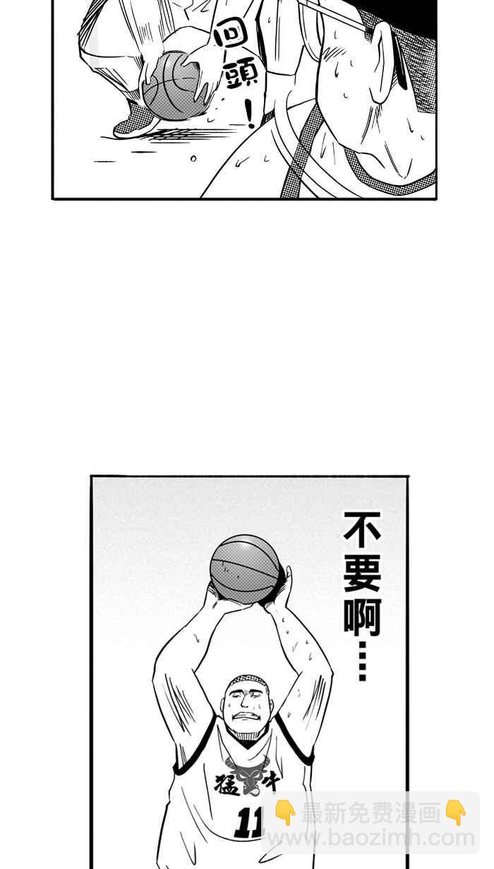 宅男打籃球 - [第97話] 羅東猛牛隊 PART6(1/2) - 4