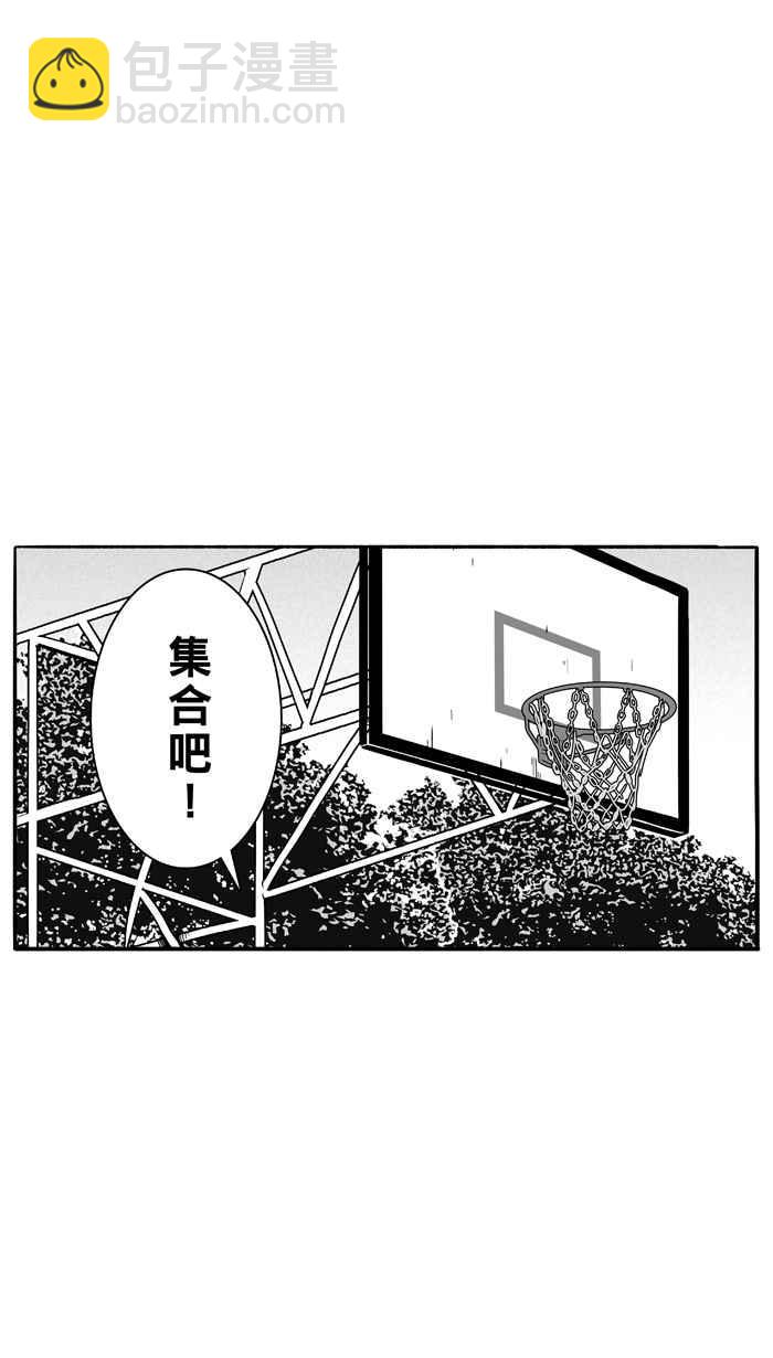 宅男打籃球 - [第97話] 羅東猛牛隊 PART6(2/2) - 2