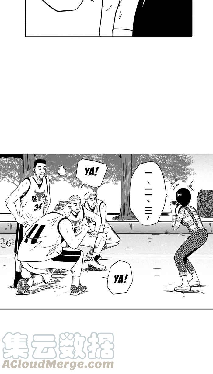 宅男打籃球 - [第97話] 羅東猛牛隊 PART6(2/2) - 2