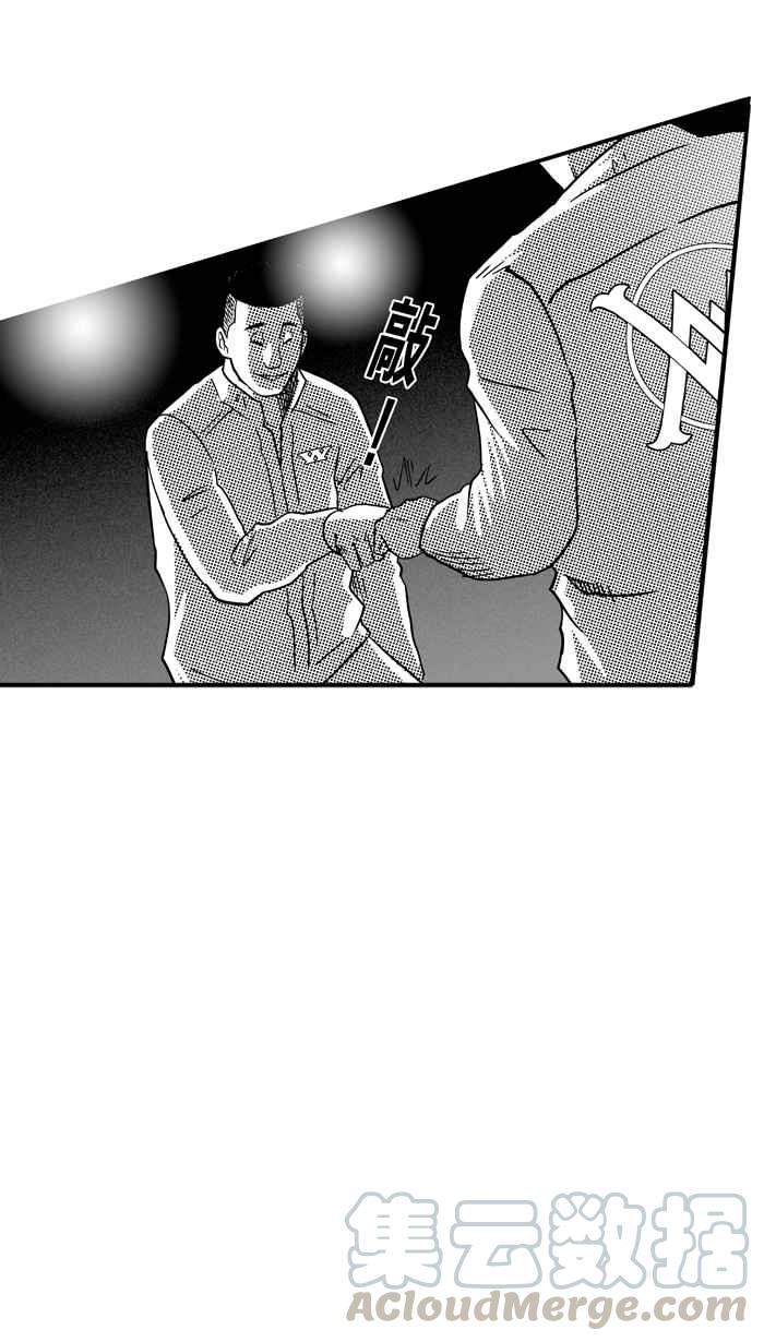 宅男打籃球 - [第98話] 實力的差距 PART1(2/2) - 1