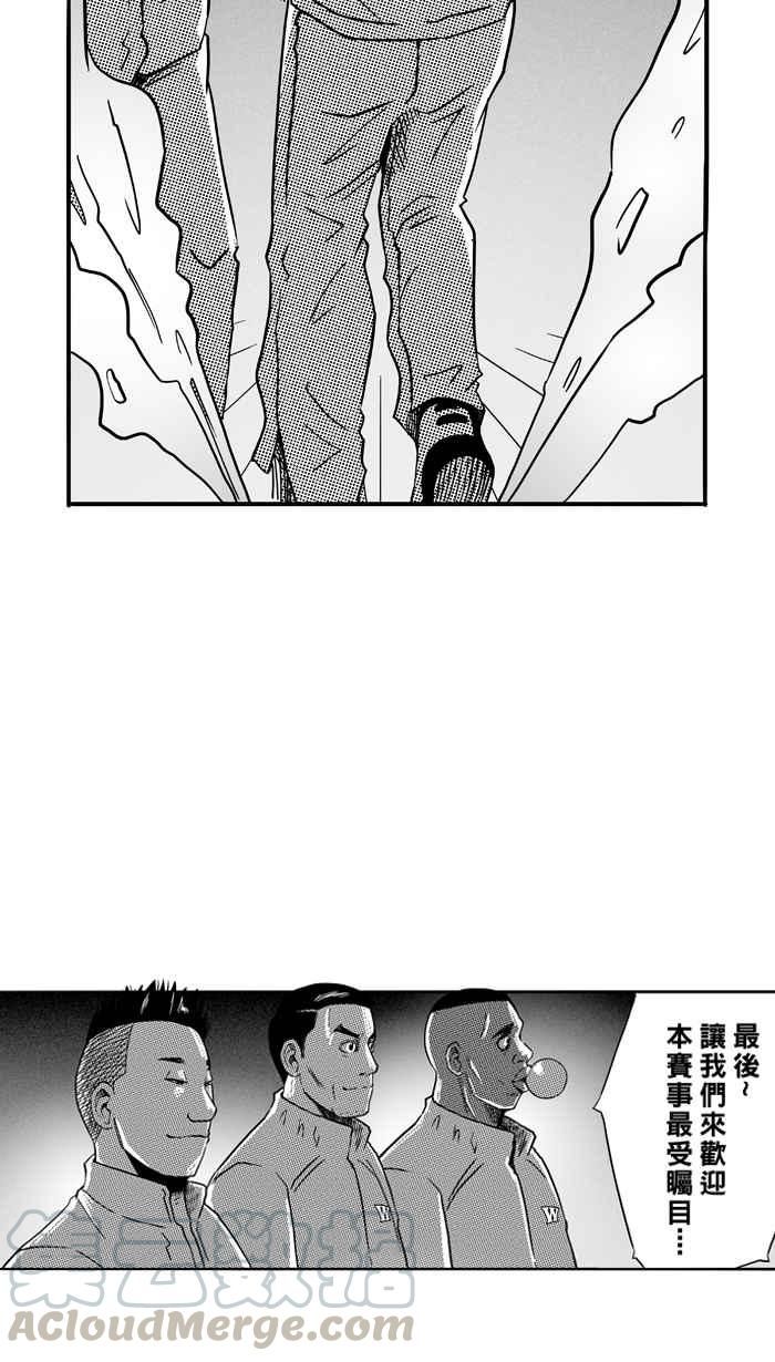 宅男打籃球 - [第98話] 實力的差距 PART1(2/2) - 4