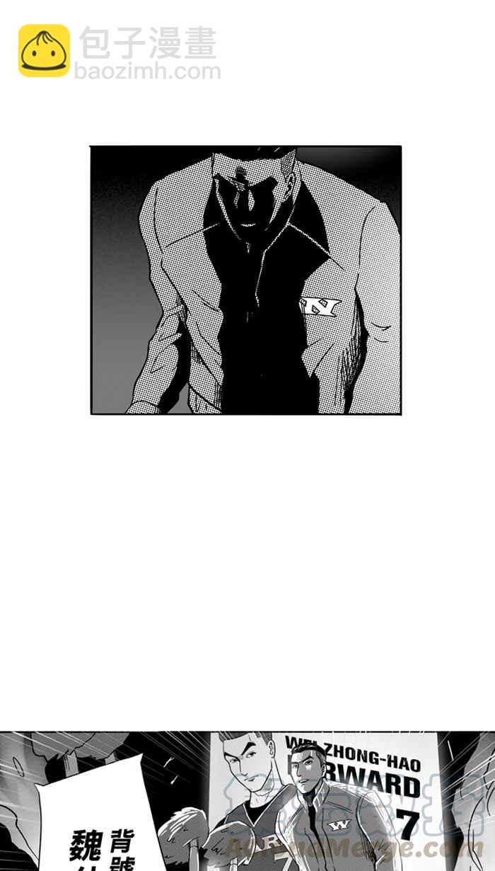 宅男打籃球 - [第98話] 實力的差距 PART1(2/2) - 3