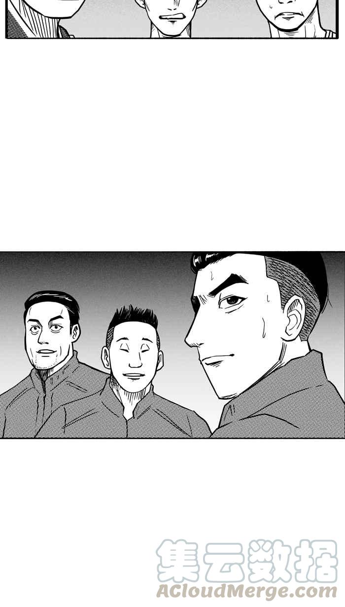 宅男打籃球 - [第98話] 實力的差距 PART1(2/2) - 2