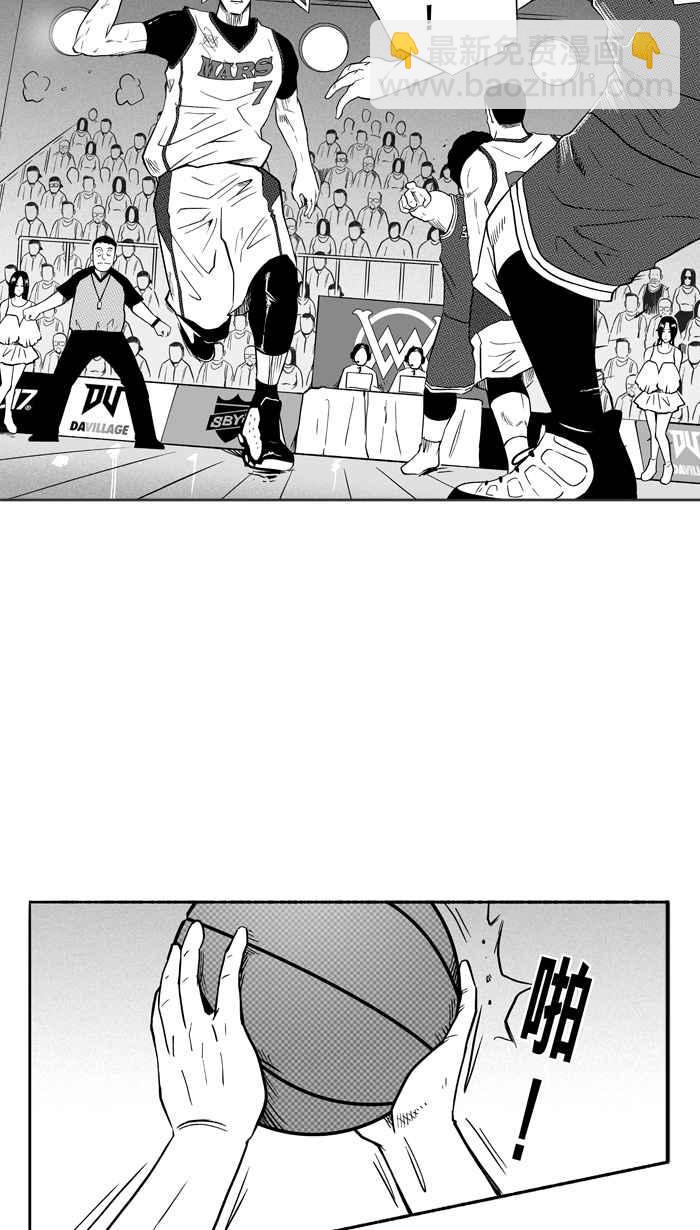 宅男打籃球 - [第100話] 實力的差距 PART3(1/2) - 4