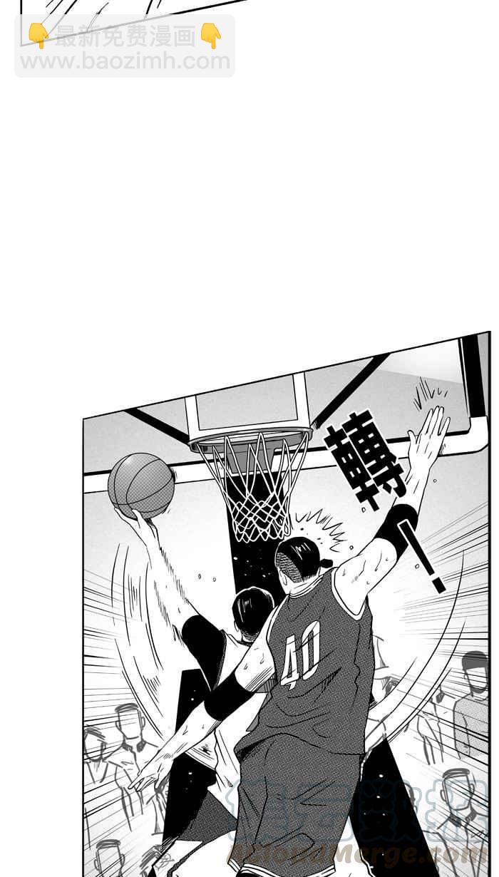 宅男打籃球 - [第100話] 實力的差距 PART3(1/2) - 5