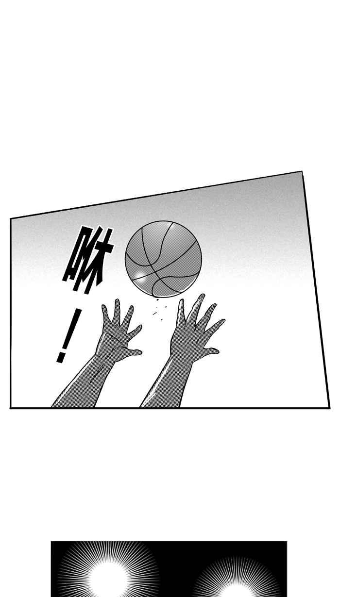 宅男打籃球 - [第100話] 實力的差距 PART3(1/2) - 8