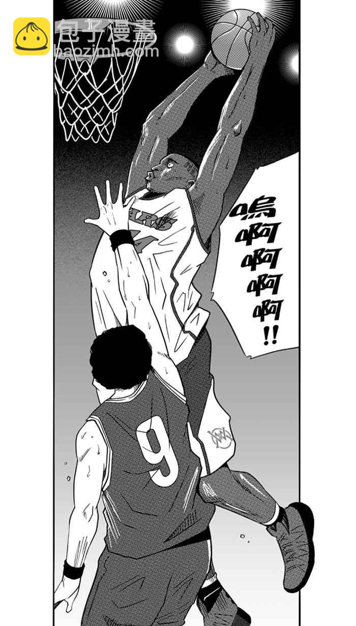 宅男打籃球 - [第100話] 實力的差距 PART3(1/2) - 1