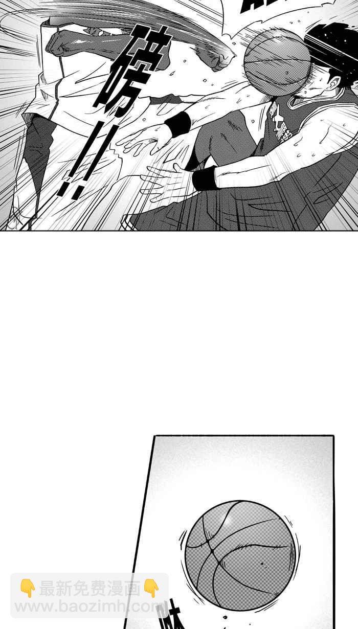 宅男打籃球 - [第100話] 實力的差距 PART3(1/2) - 7