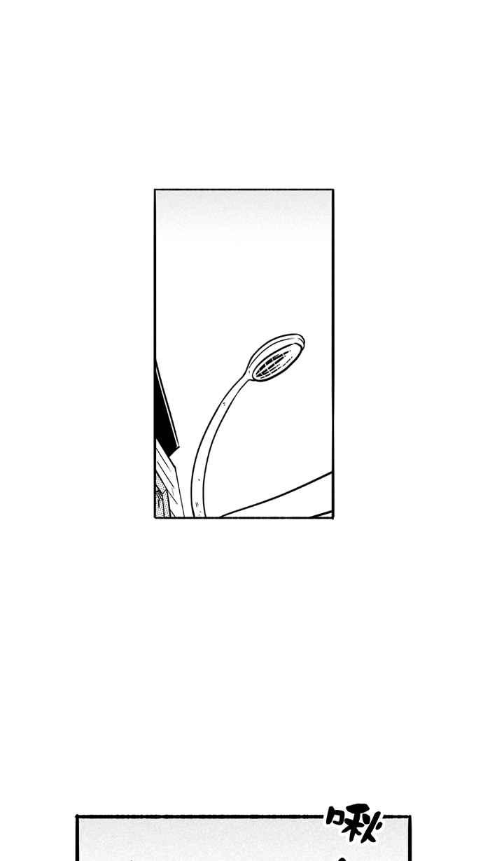 宅男打籃球 - [第100話] 實力的差距 PART3(1/2) - 7