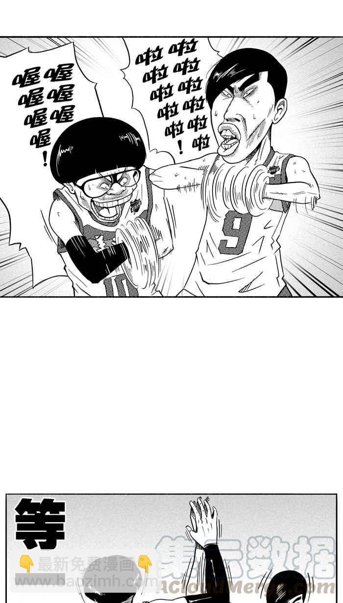 宅男打籃球 - [第102話] 誤入叢林的兔子 PART1(1/2) - 6