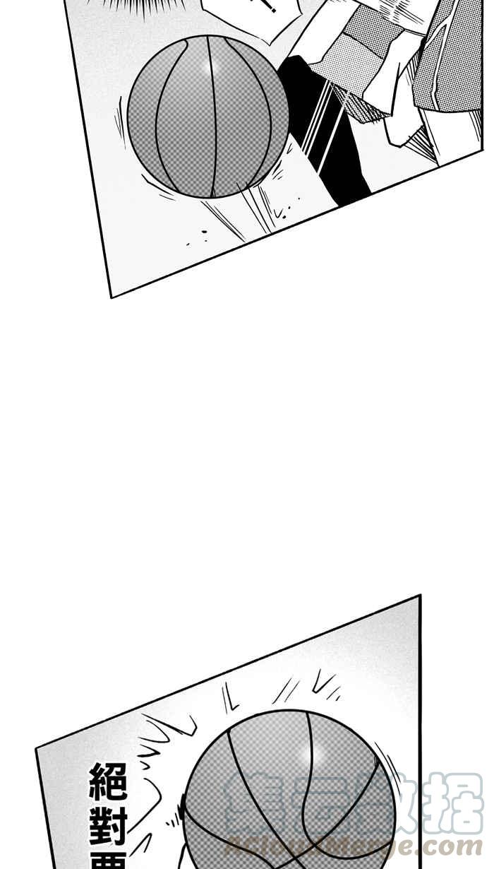 宅男打籃球 - [第102話] 誤入叢林的兔子 PART1(1/2) - 5