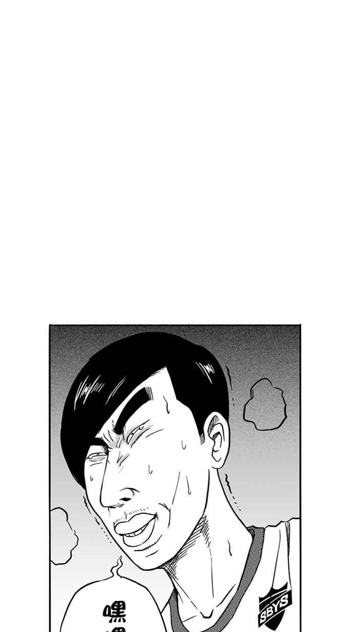 宅男打籃球 - [第102話] 誤入叢林的兔子 PART1(2/2) - 1