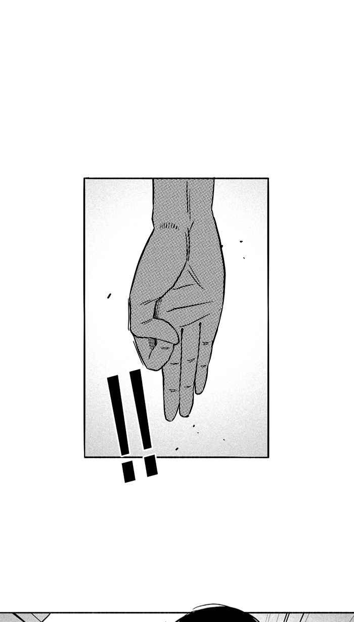 宅男打籃球 - [第104話] 誤入叢林的兔子 PART3(1/2) - 2