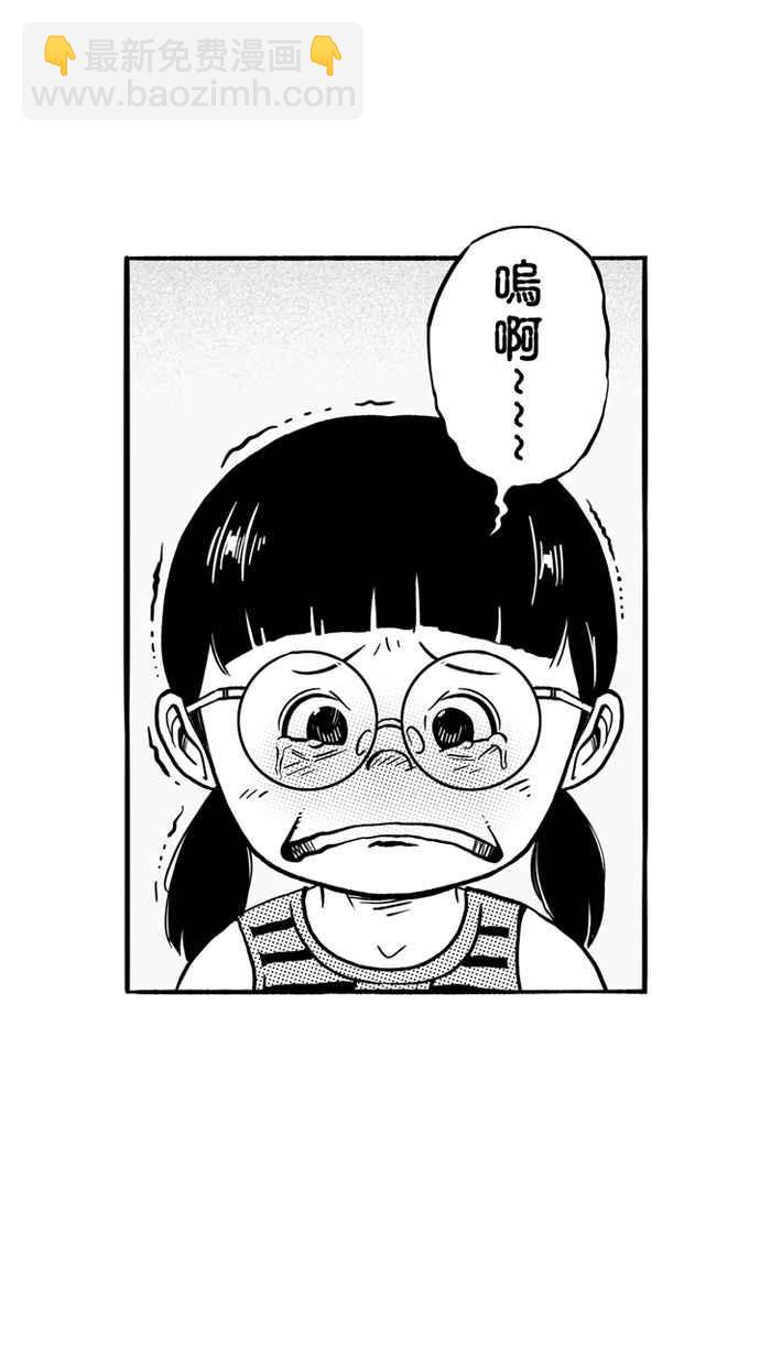 宅男打籃球 - [第104話] 誤入叢林的兔子 PART3(1/2) - 8