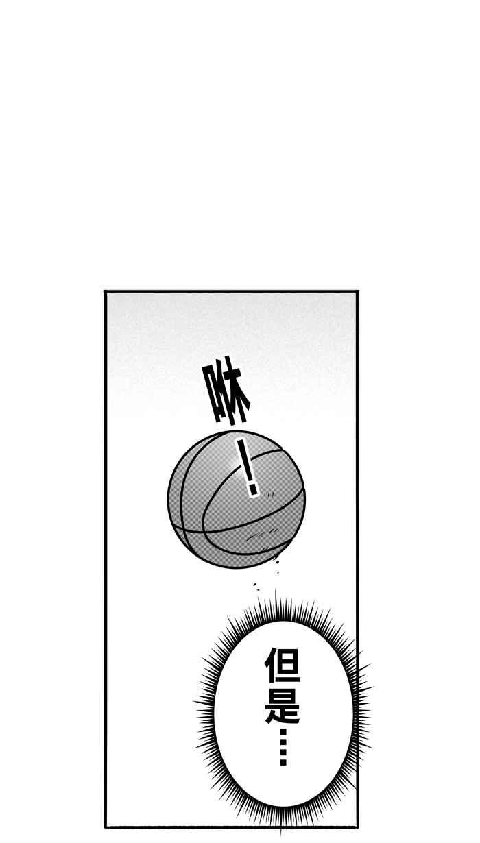 宅男打籃球 - [第104話] 誤入叢林的兔子 PART3(2/2) - 1