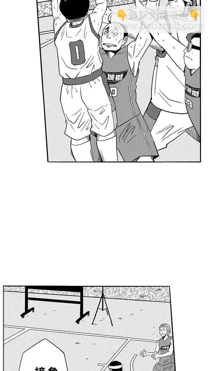 宅男打籃球 - [第106話] 誤入叢林的兔子 PART5(1/2) - 7