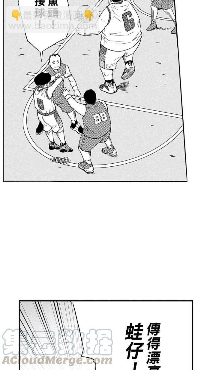 宅男打籃球 - [第106話] 誤入叢林的兔子 PART5(1/2) - 8