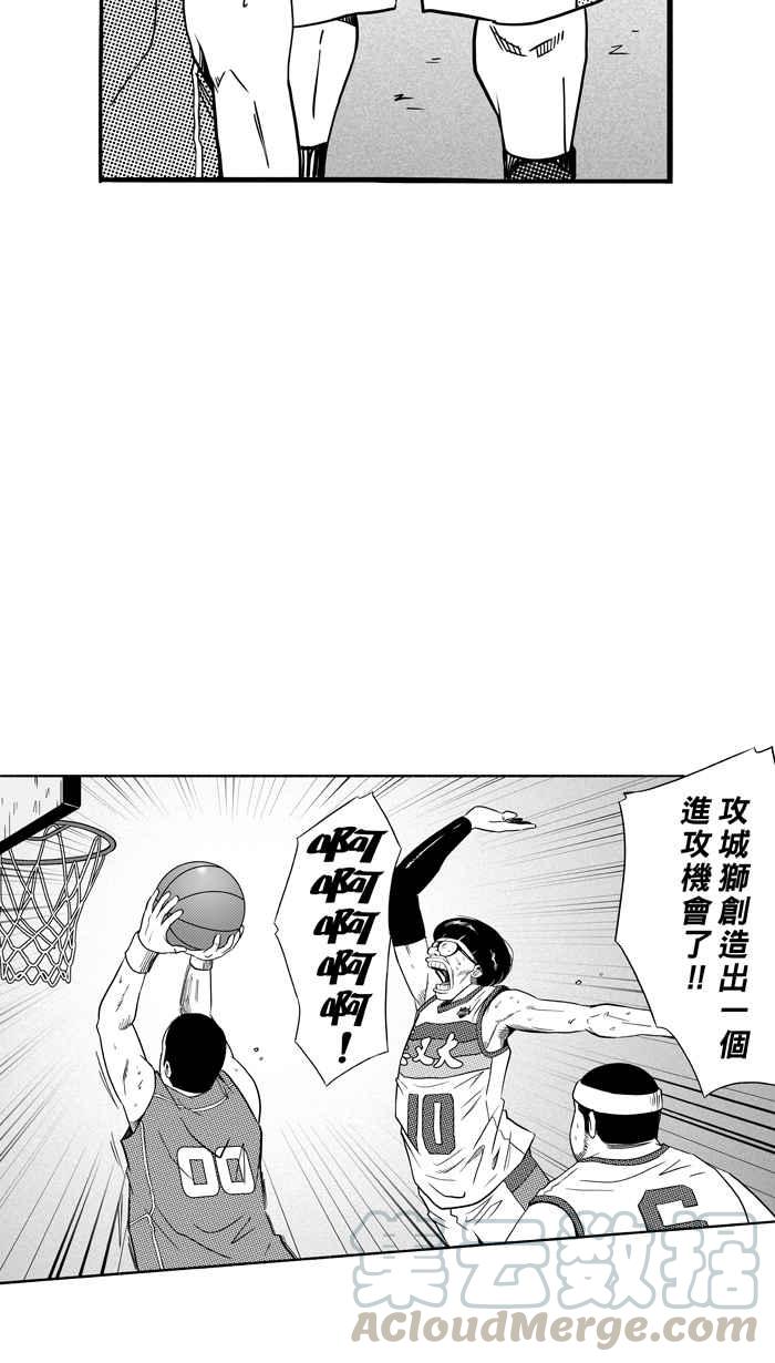 宅男打籃球 - [第106話] 誤入叢林的兔子 PART5(1/2) - 6