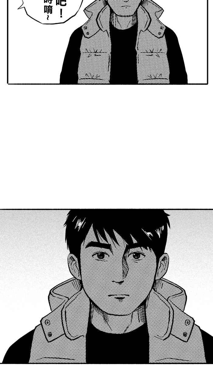 宅男打籃球 - [第108話] 舊地重遊 PART1(1/2) - 2