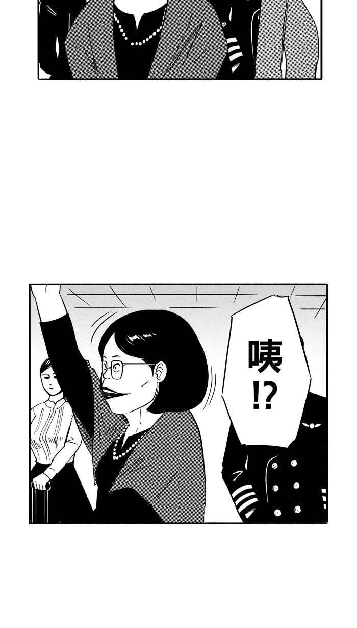 宅男打籃球 - [第108話] 舊地重遊 PART1(1/2) - 5