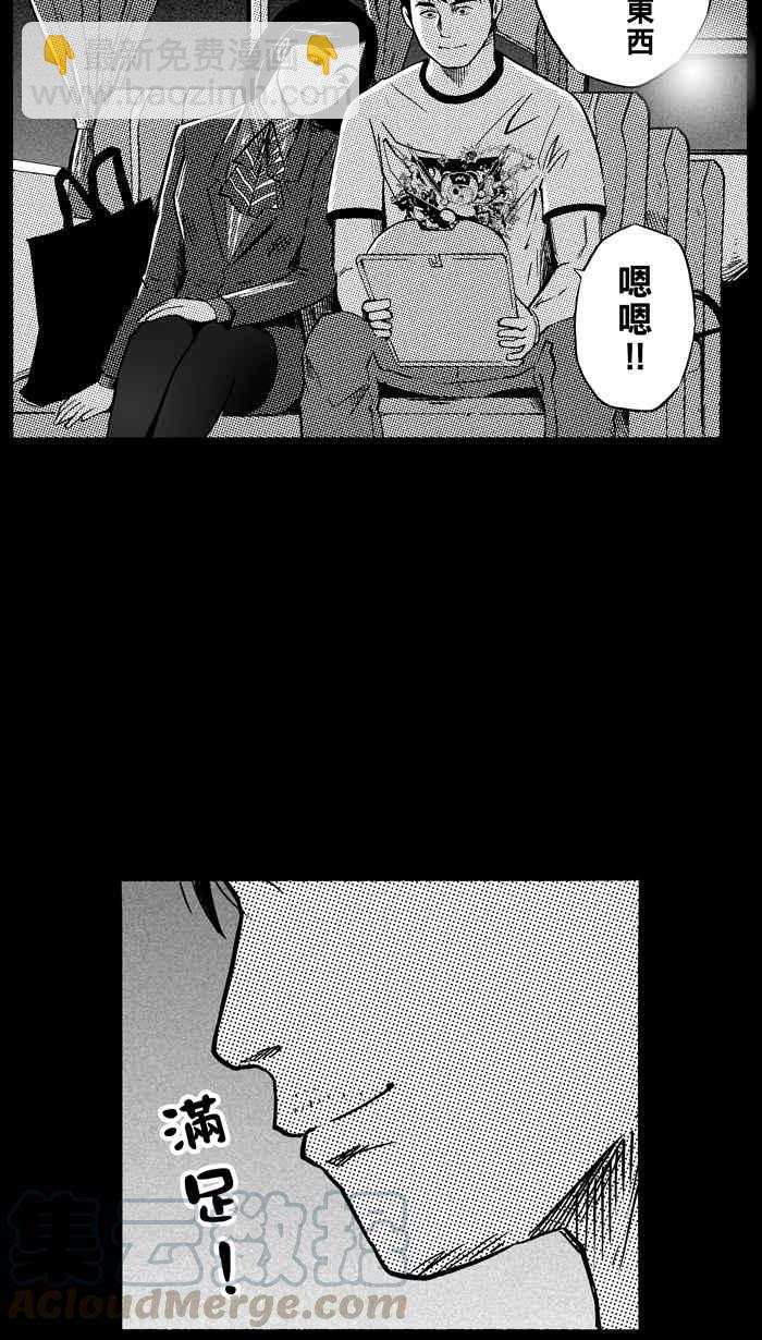 宅男打籃球 - [第108話] 舊地重遊 PART1(2/2) - 3