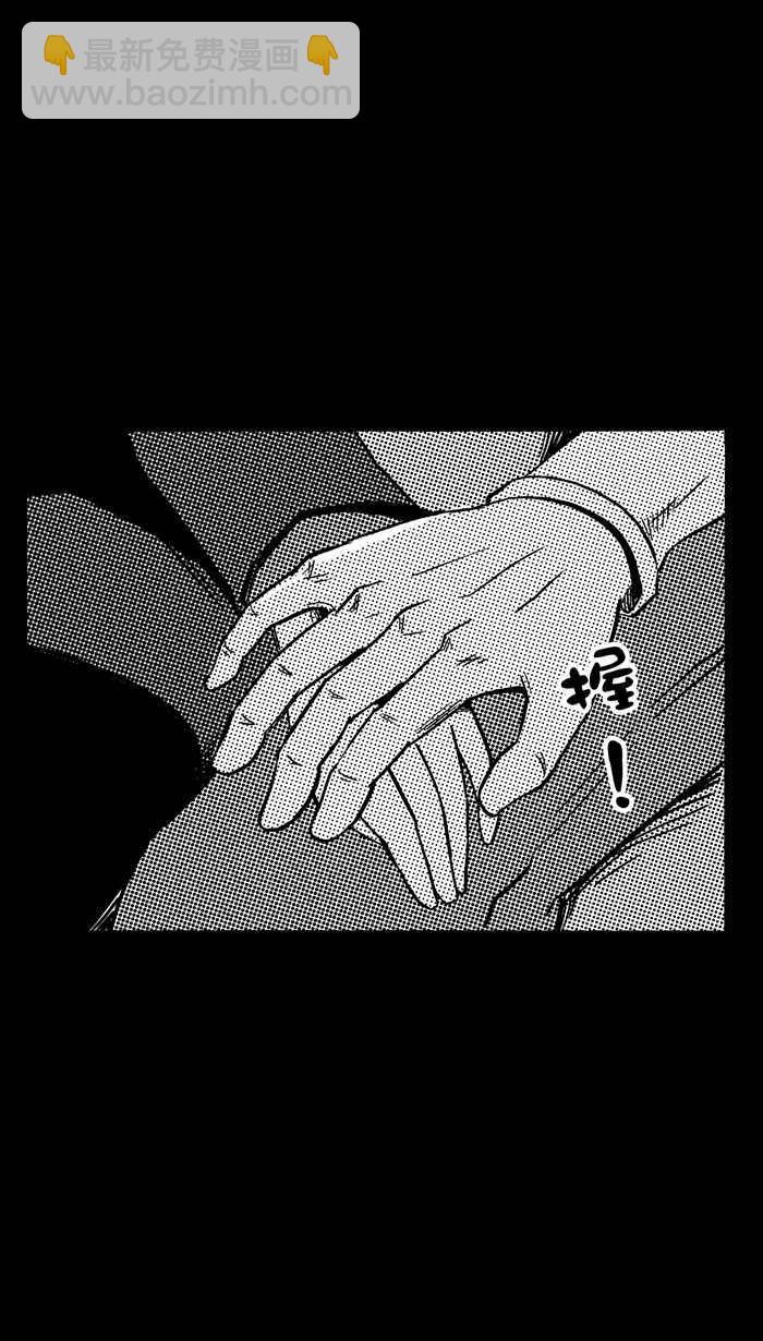 宅男打籃球 - [第108話] 舊地重遊 PART1(2/2) - 4