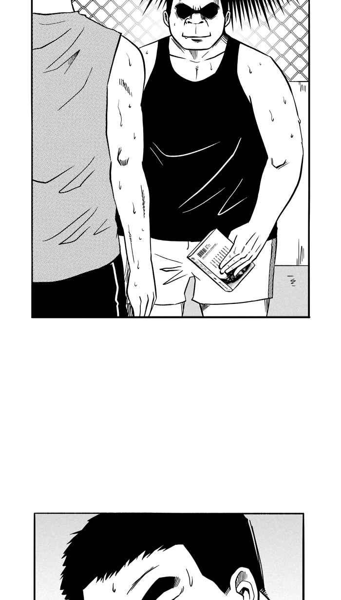 宅男打籃球 - [第111話] 臥虎藏龍 PART2(1/2) - 7